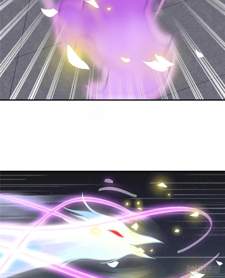 我家徒弟又挂了 - 第98话 直面诡异黑影 - 第45张图