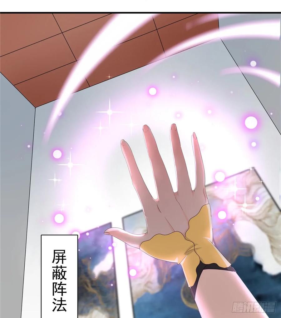 我家徒弟又挂了 - 第98话 直面诡异黑影 - 第12张图