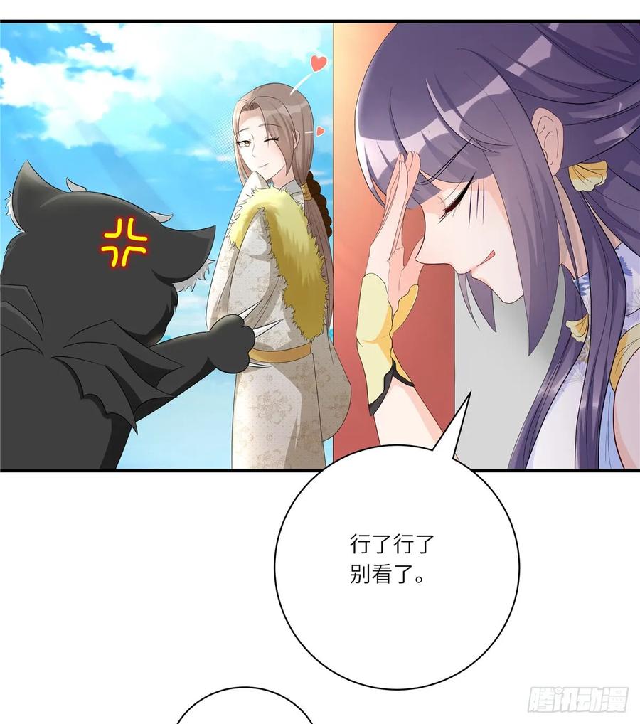 我家徒弟又挂了 - 第98话 直面诡异黑影 - 第6张图