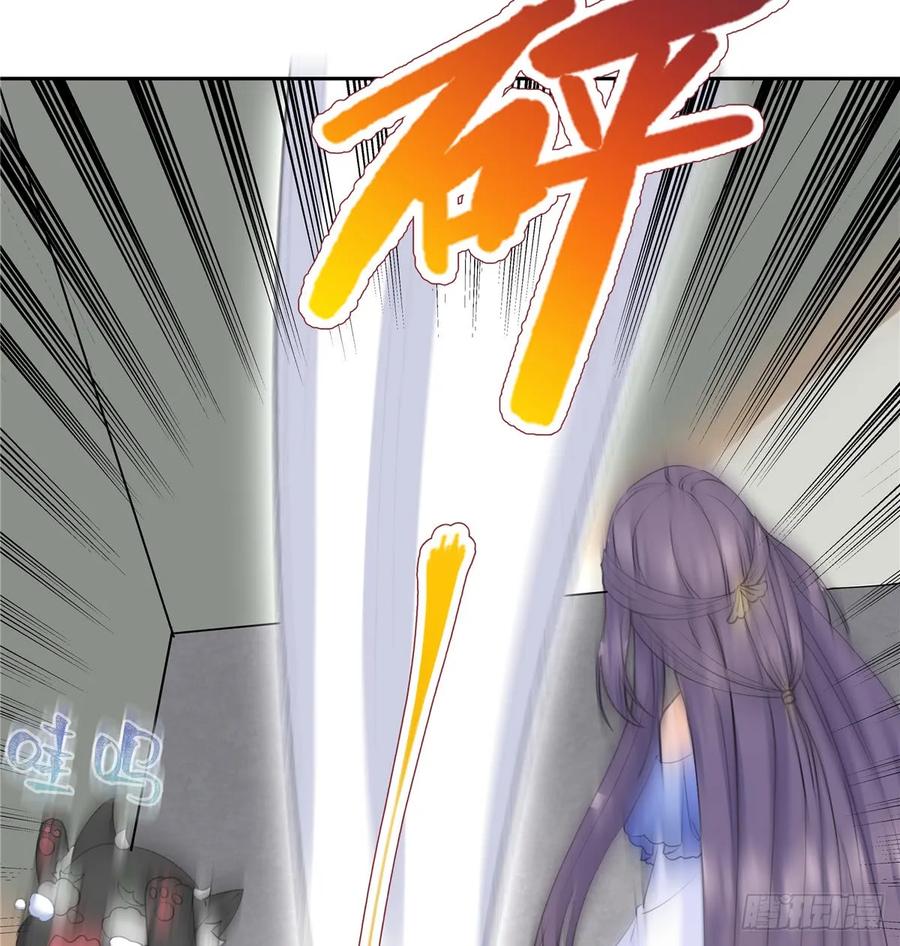 我家徒弟又挂了 - 第98话 直面诡异黑影 - 第29张图