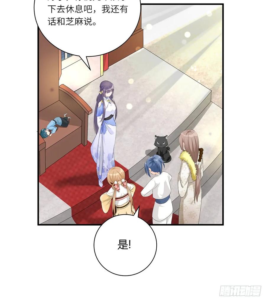 我家徒弟又挂了 - 第98话 直面诡异黑影 - 第5张图