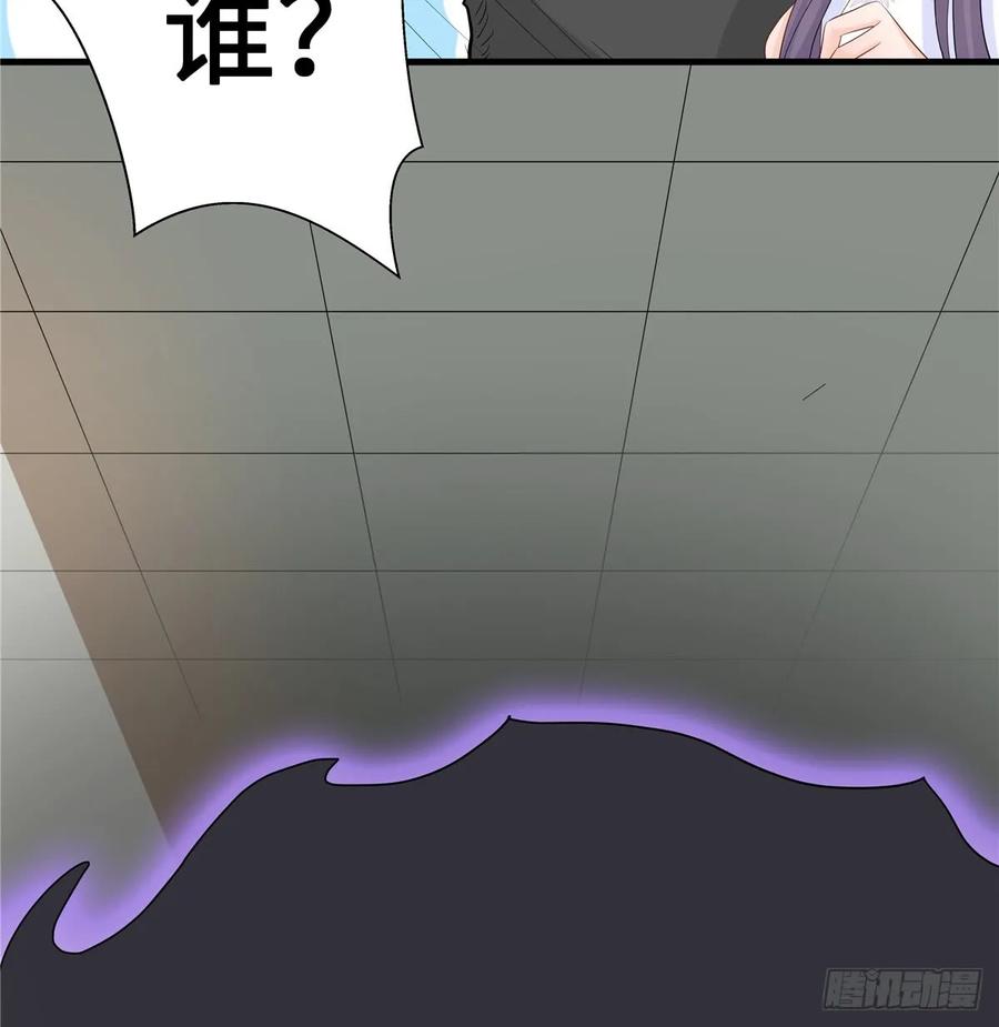 我家徒弟又挂了 - 第98话 直面诡异黑影 - 第35张图