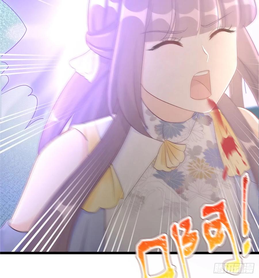 我家徒弟又挂了 - 第98话 直面诡异黑影 - 第54张图