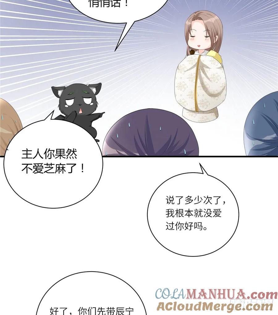 我家徒弟又挂了 - 第98话 直面诡异黑影 - 第4张图