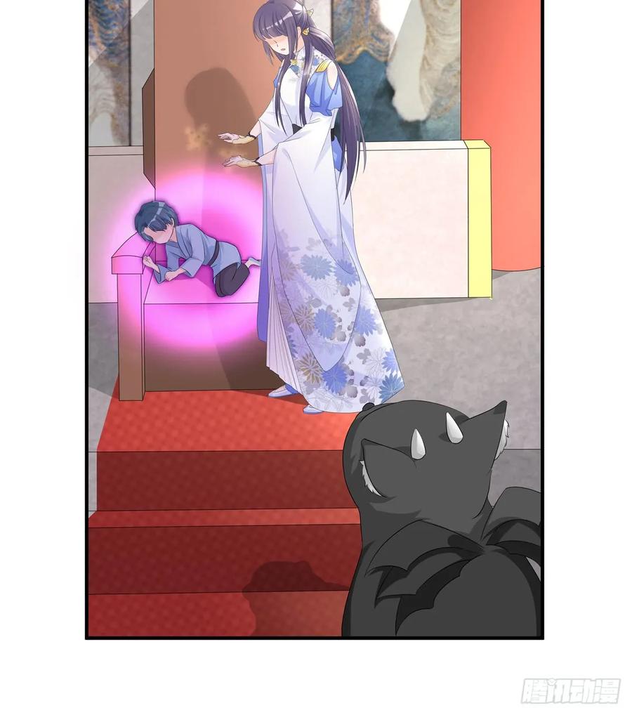 我家徒弟又挂了 - 第98话 直面诡异黑影 - 第11张图