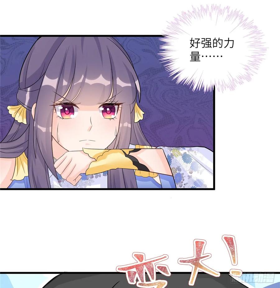 我家徒弟又挂了 - 第98话 直面诡异黑影 - 第33张图