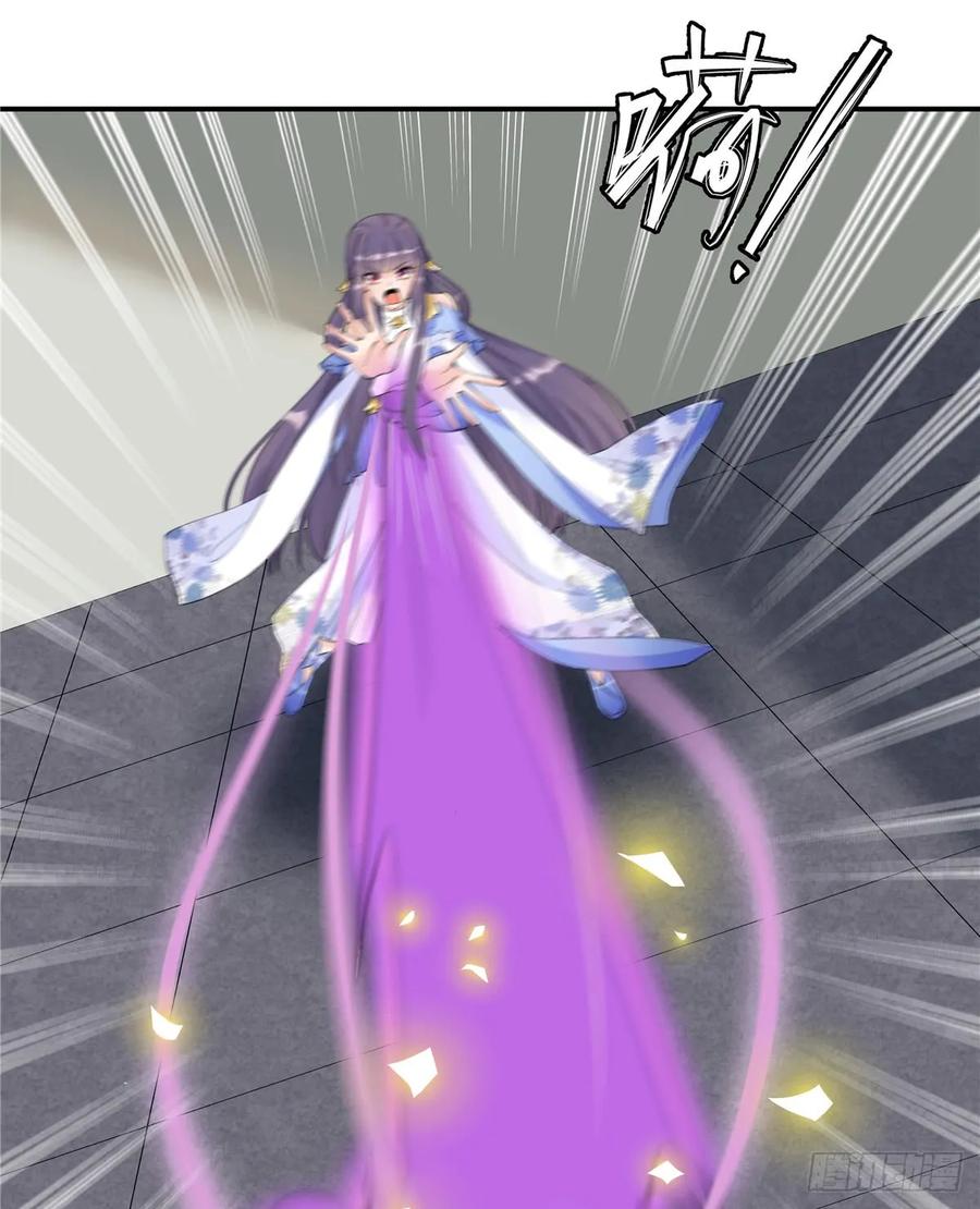 我家徒弟又挂了 - 第98话 直面诡异黑影 - 第44张图