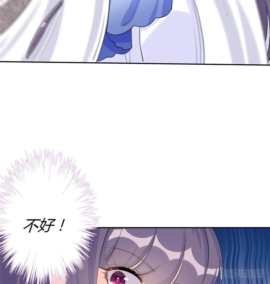 我家徒弟又挂了 - 第98话 直面诡异黑影 - 第27张图