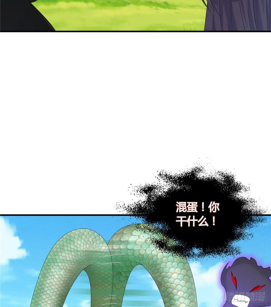 我家徒弟又挂了 - 第99话 妖兽开会吗 - 第45张图