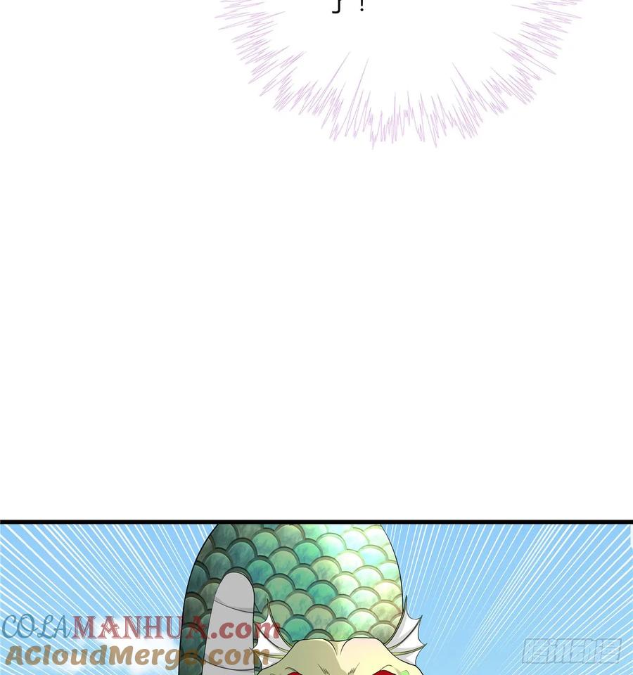 我家徒弟又挂了 - 第99话 妖兽开会吗 - 第37张图