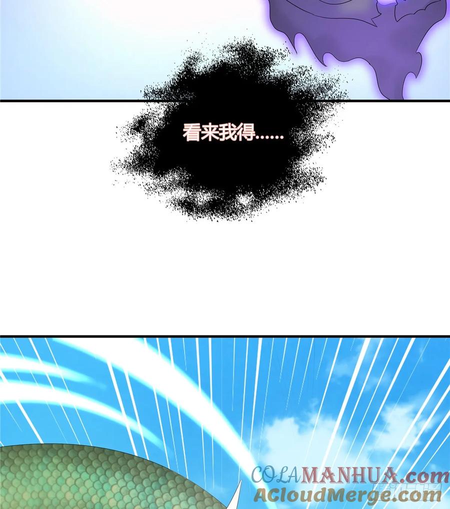 我家徒弟又挂了 - 第99话 妖兽开会吗 - 第43张图