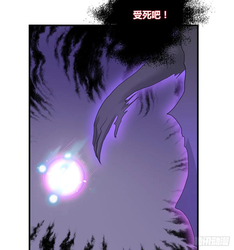 我家徒弟又挂了 - 第99话 妖兽开会吗 - 第33张图