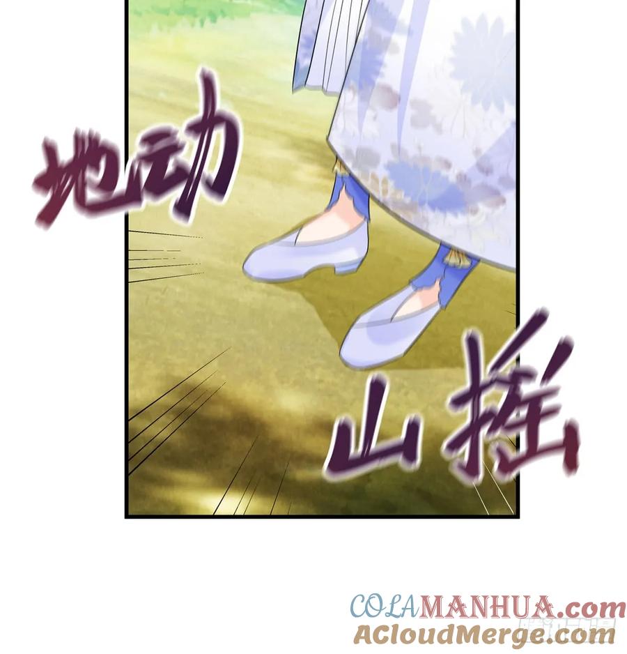 我家徒弟又挂了 - 第99话 妖兽开会吗 - 第61张图