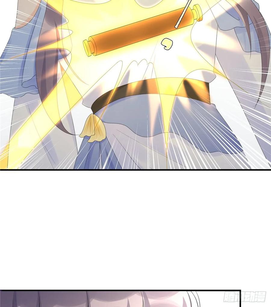 我家徒弟又挂了 - 第99话 妖兽开会吗 - 第5张图