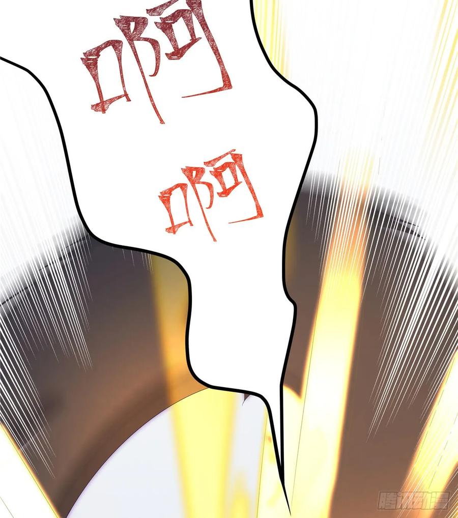 我家徒弟又挂了 - 第99话 妖兽开会吗 - 第8张图