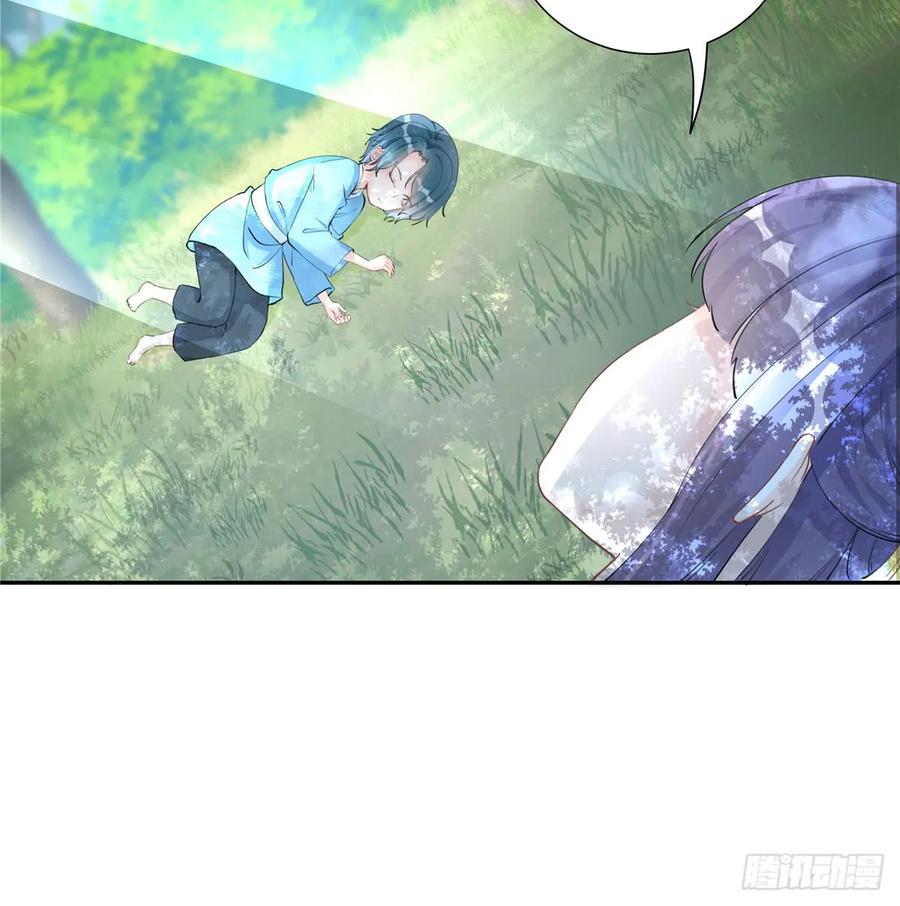 我家徒弟又挂了 - 第99话 妖兽开会吗 - 第21张图