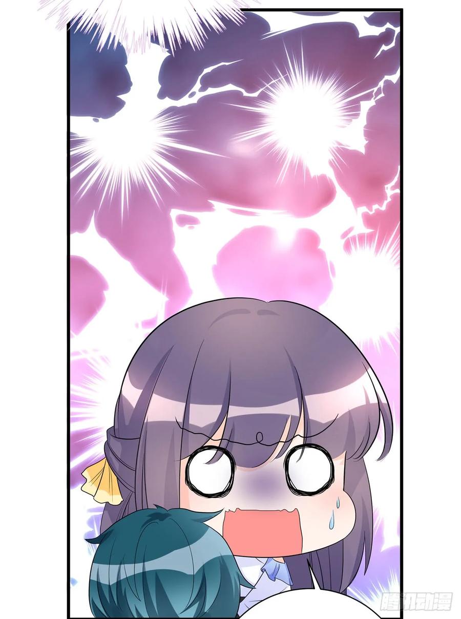 我家徒弟又挂了 - 第99话 妖兽开会吗 - 第27张图