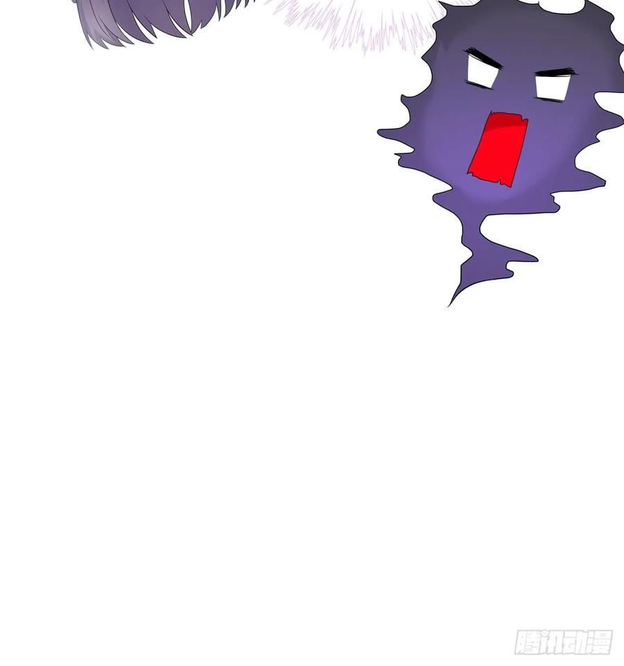 我家徒弟又挂了 - 第99话 妖兽开会吗 - 第41张图