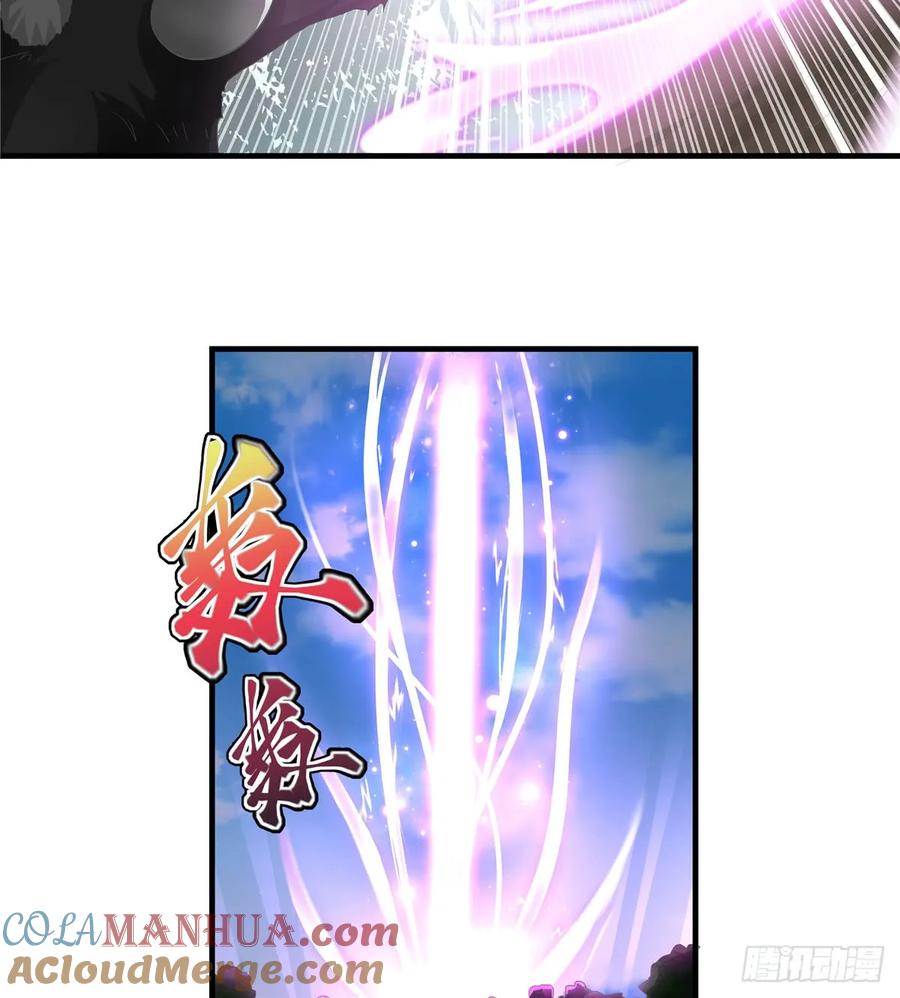 我家徒弟又挂了 - 第99话 妖兽开会吗 - 第58张图