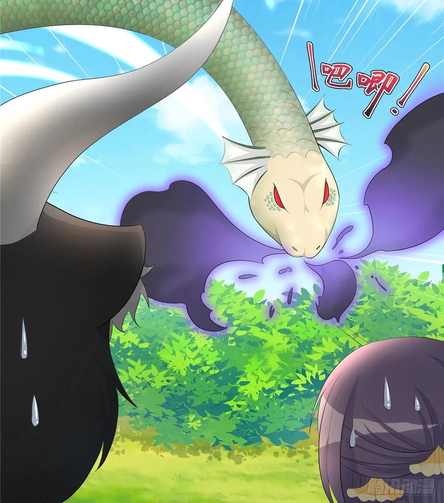 我家徒弟又挂了 - 第99话 妖兽开会吗 - 第44张图