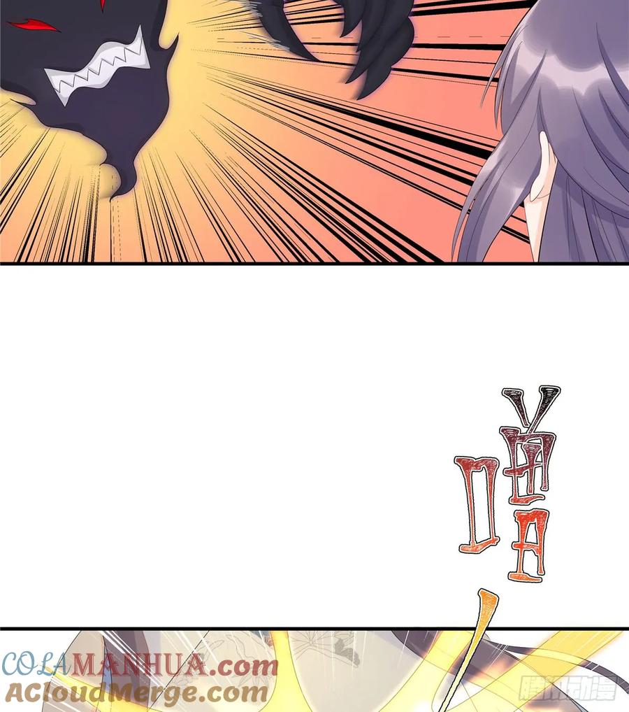 我家徒弟又挂了 - 第99话 妖兽开会吗 - 第4张图