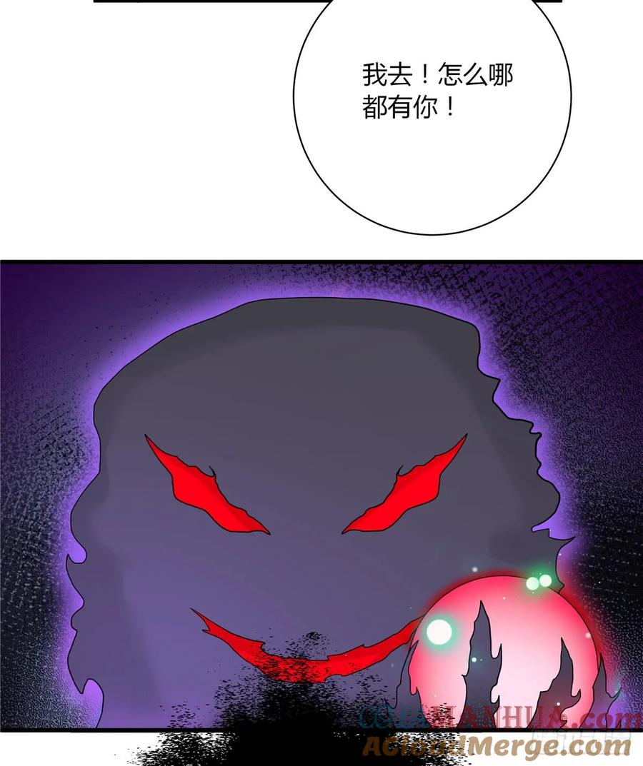 我家徒弟又挂了 - 第99话 妖兽开会吗 - 第28张图