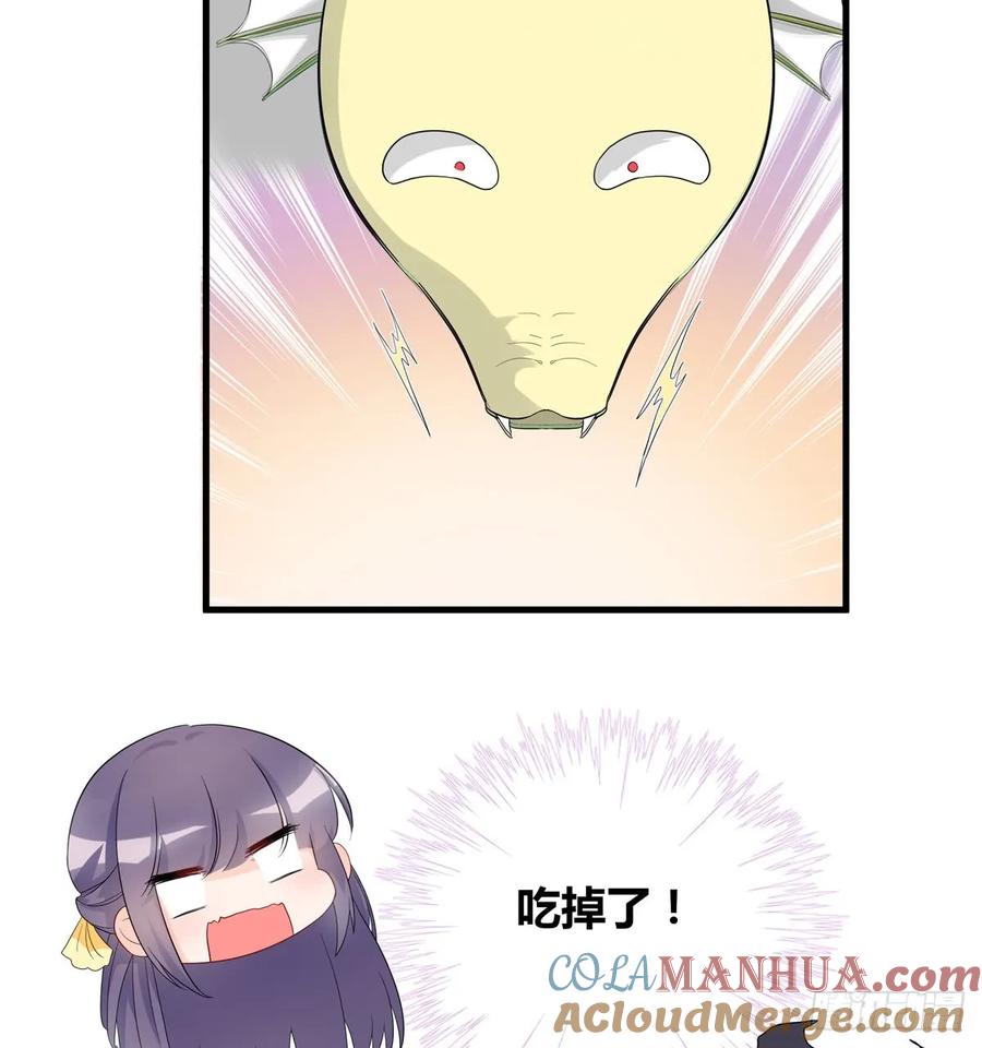 我家徒弟又挂了 - 第99话 妖兽开会吗 - 第40张图