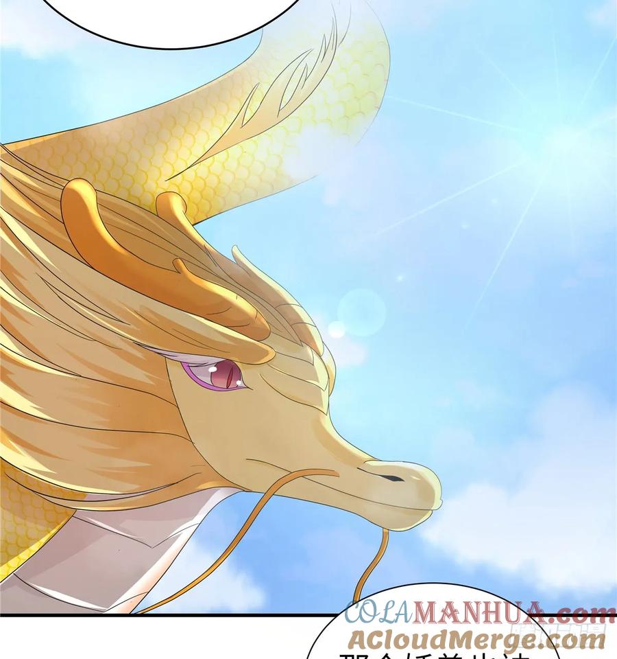 我家徒弟又挂了 - 第100话 天有绝人之路 - 第43张图