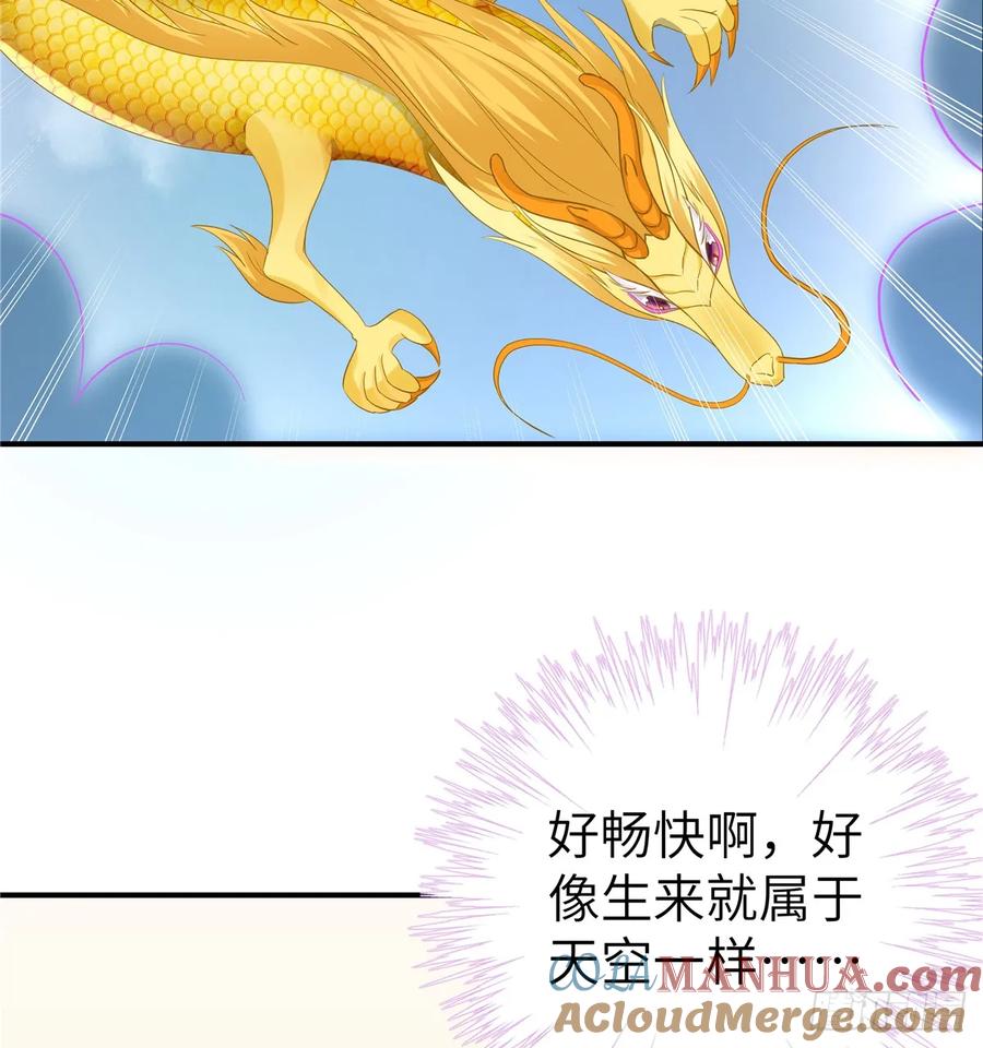 我家徒弟又挂了 - 第100话 天有绝人之路 - 第40张图