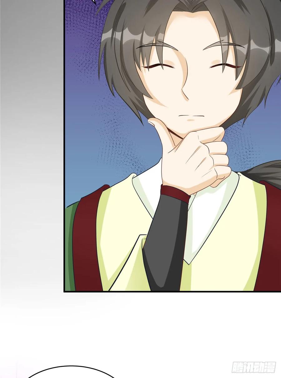 我家徒弟又挂了 - 第100话 天有绝人之路 - 第26张图