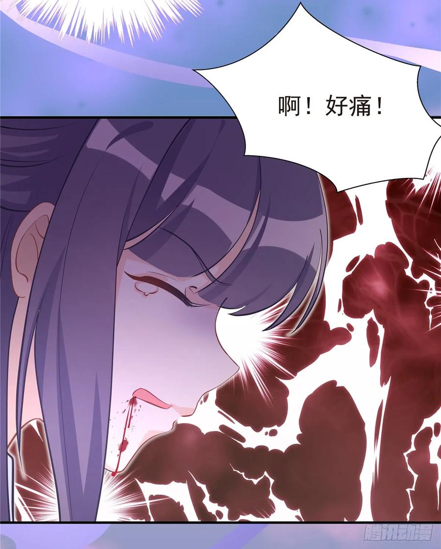 我家徒弟又挂了 - 第100话 天有绝人之路 - 第53张图