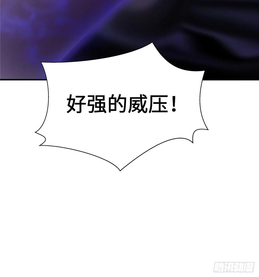 我家徒弟又挂了 - 第100话 天有绝人之路 - 第47张图