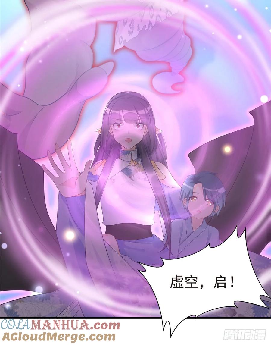 我家徒弟又挂了 - 第100话 天有绝人之路 - 第10张图