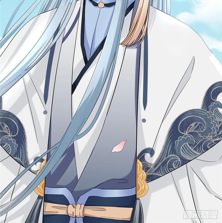 我家徒弟又挂了 - 第100话 天有绝人之路 - 第66张图