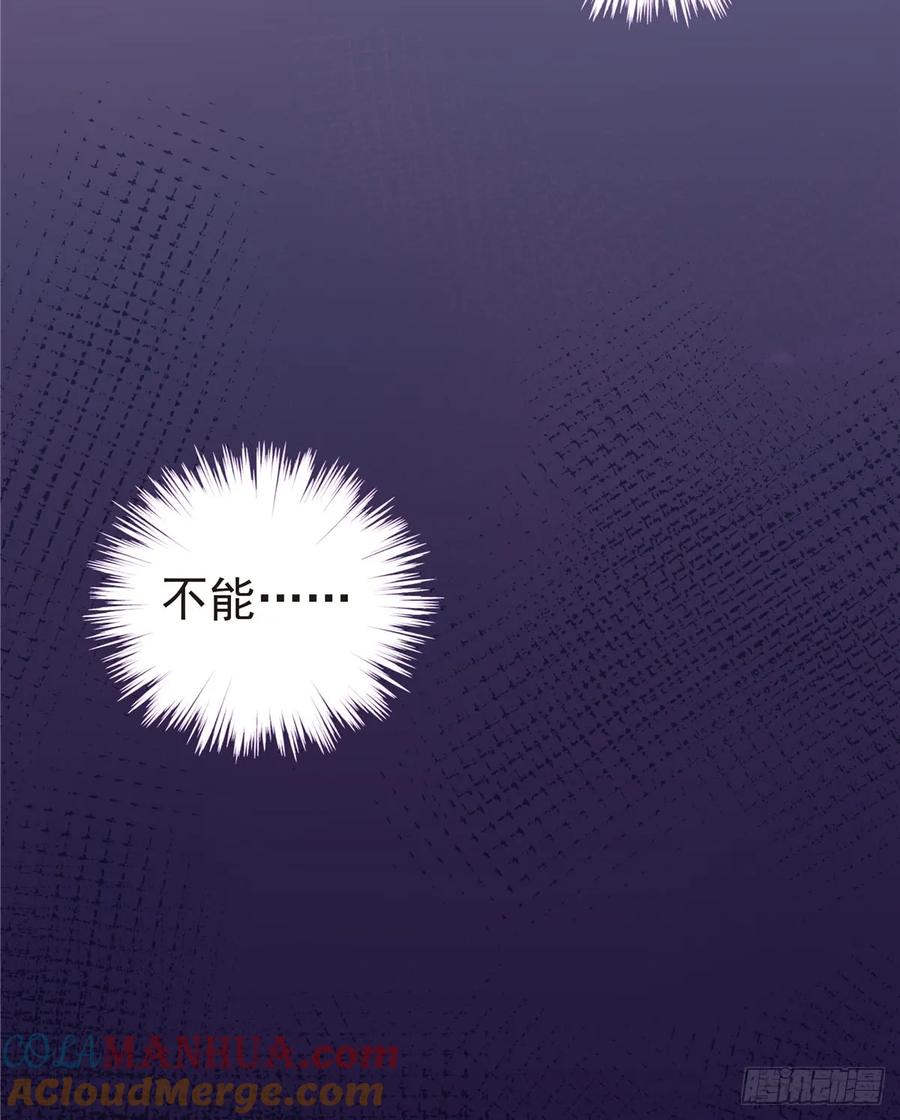 我家徒弟又挂了 - 第100话 天有绝人之路 - 第55张图