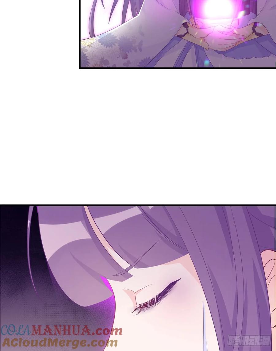 我家徒弟又挂了 - 第100话 天有绝人之路 - 第4张图