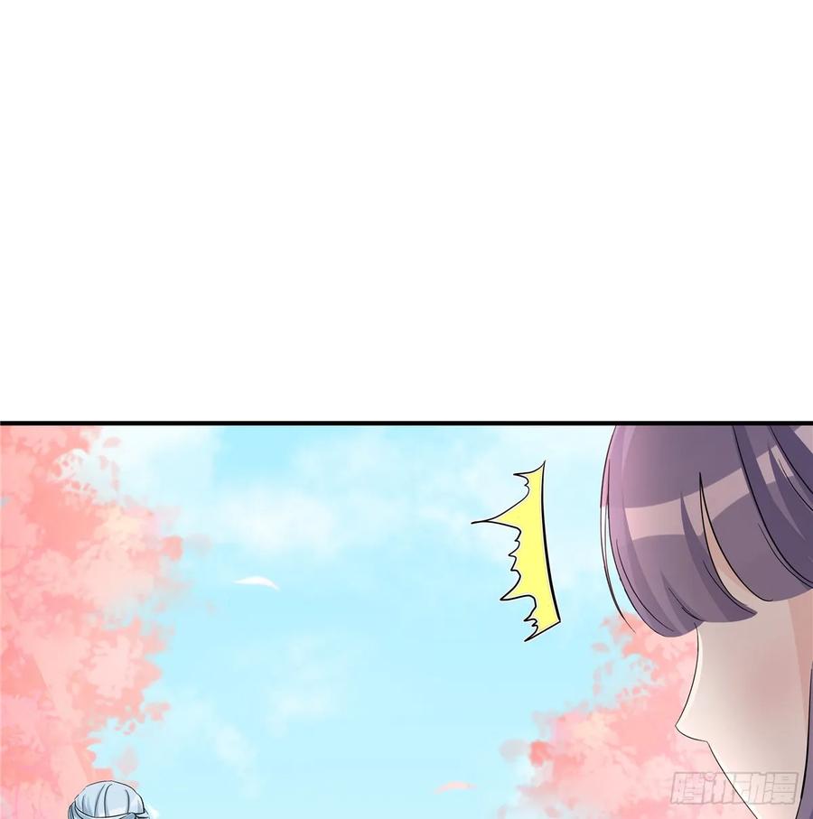 我家徒弟又挂了 - 第100话 天有绝人之路 - 第62张图