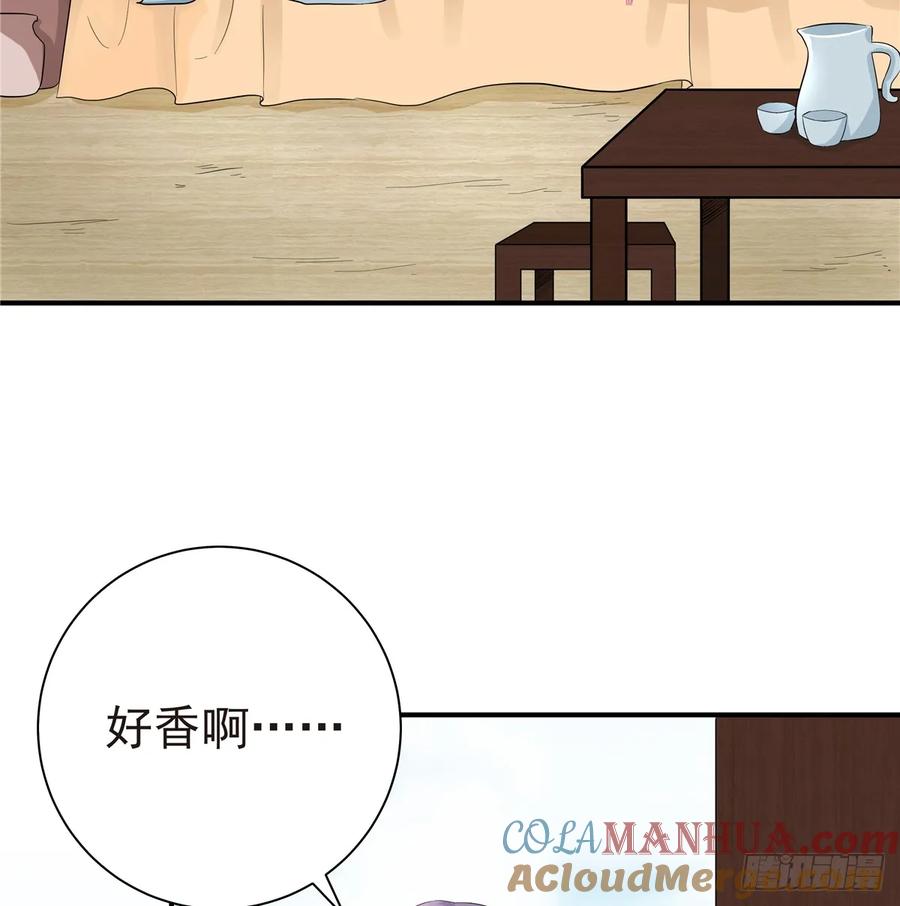 我家徒弟又挂了 - 第100话 天有绝人之路 - 第58张图