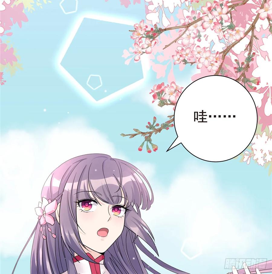 我家徒弟又挂了 - 第100话 天有绝人之路 - 第60张图