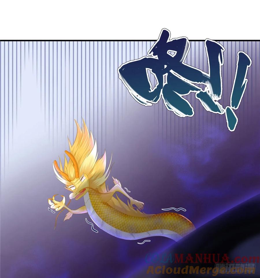 我家徒弟又挂了 - 第100话 天有绝人之路 - 第46张图