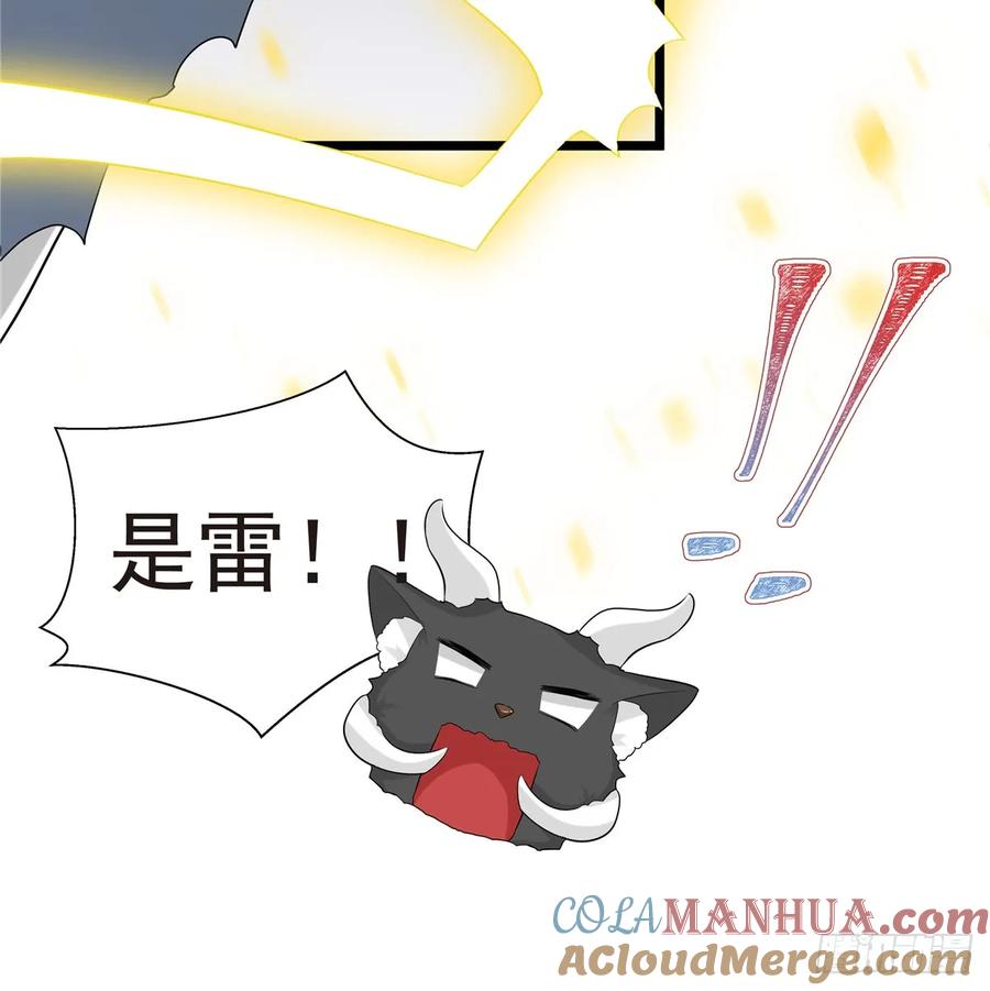 我家徒弟又挂了 - 第100话 天有绝人之路 - 第34张图