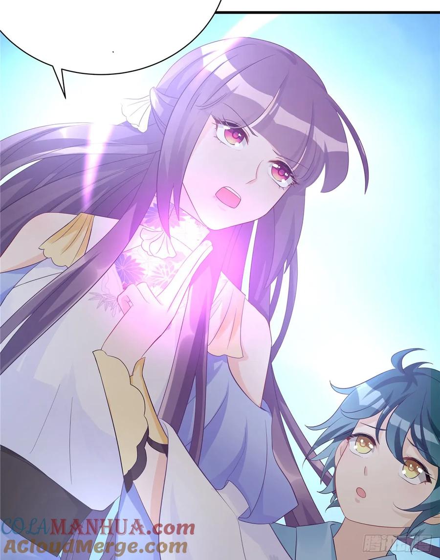 我家徒弟又挂了 - 第100话 天有绝人之路 - 第7张图