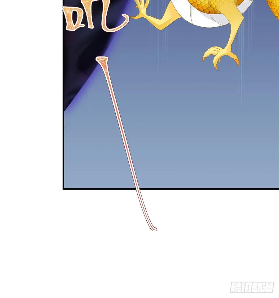 我家徒弟又挂了 - 第100话 天有绝人之路 - 第45张图