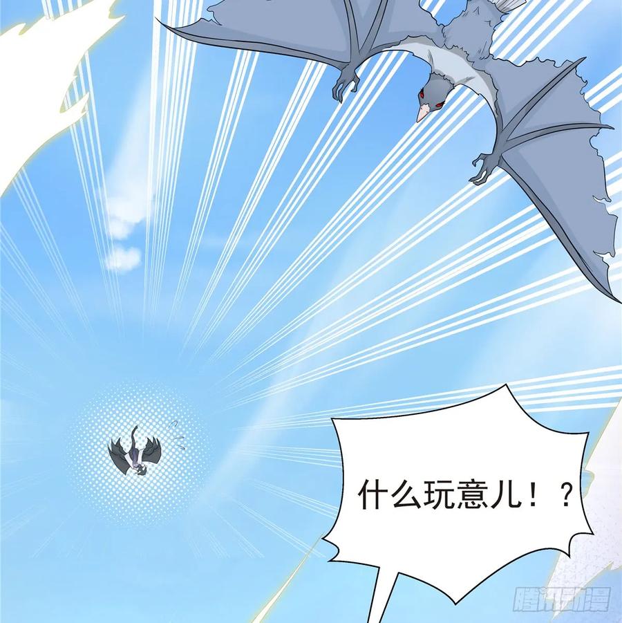 我家徒弟又挂了 - 第100话 天有绝人之路 - 第30张图