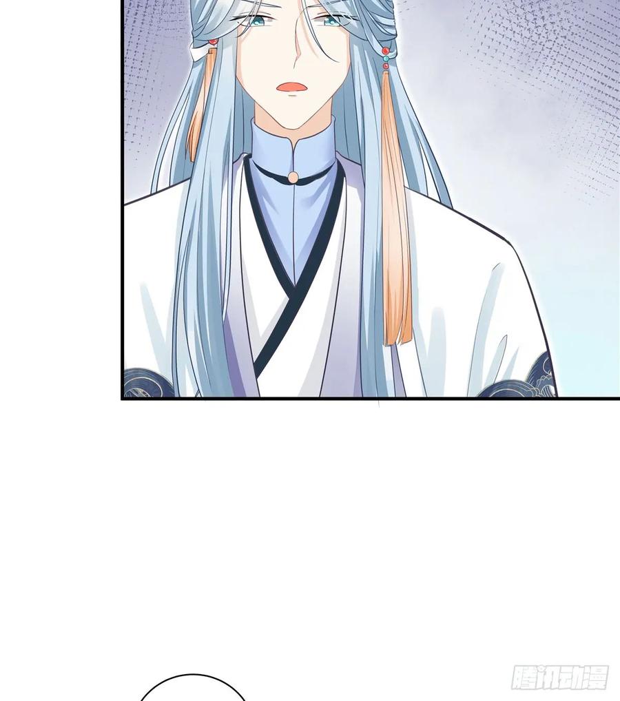 我家徒弟又挂了 - 第101话 我又见到你了吗 - 第44张图