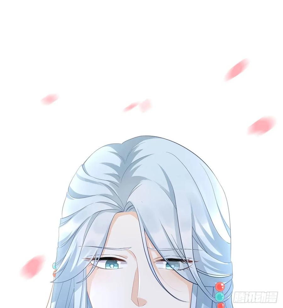 我家徒弟又挂了 - 第101话 我又见到你了吗 - 第56张图