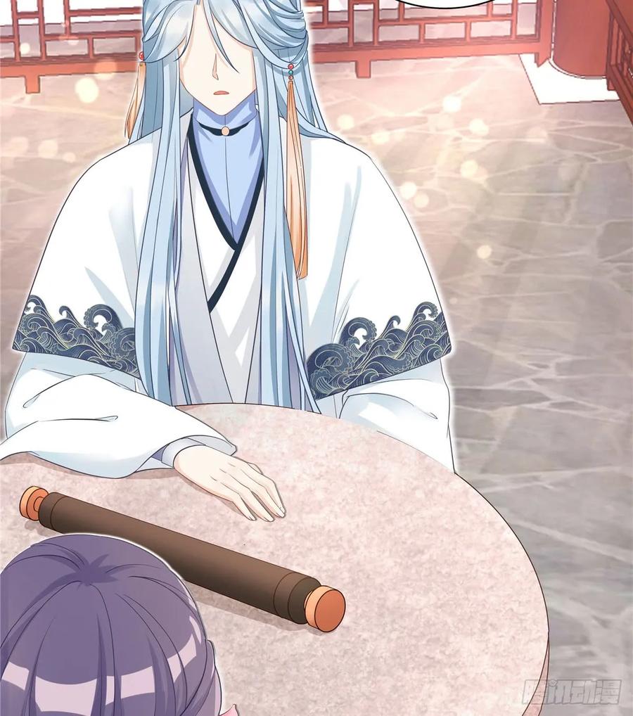 我家徒弟又挂了 - 第101话 我又见到你了吗 - 第47张图