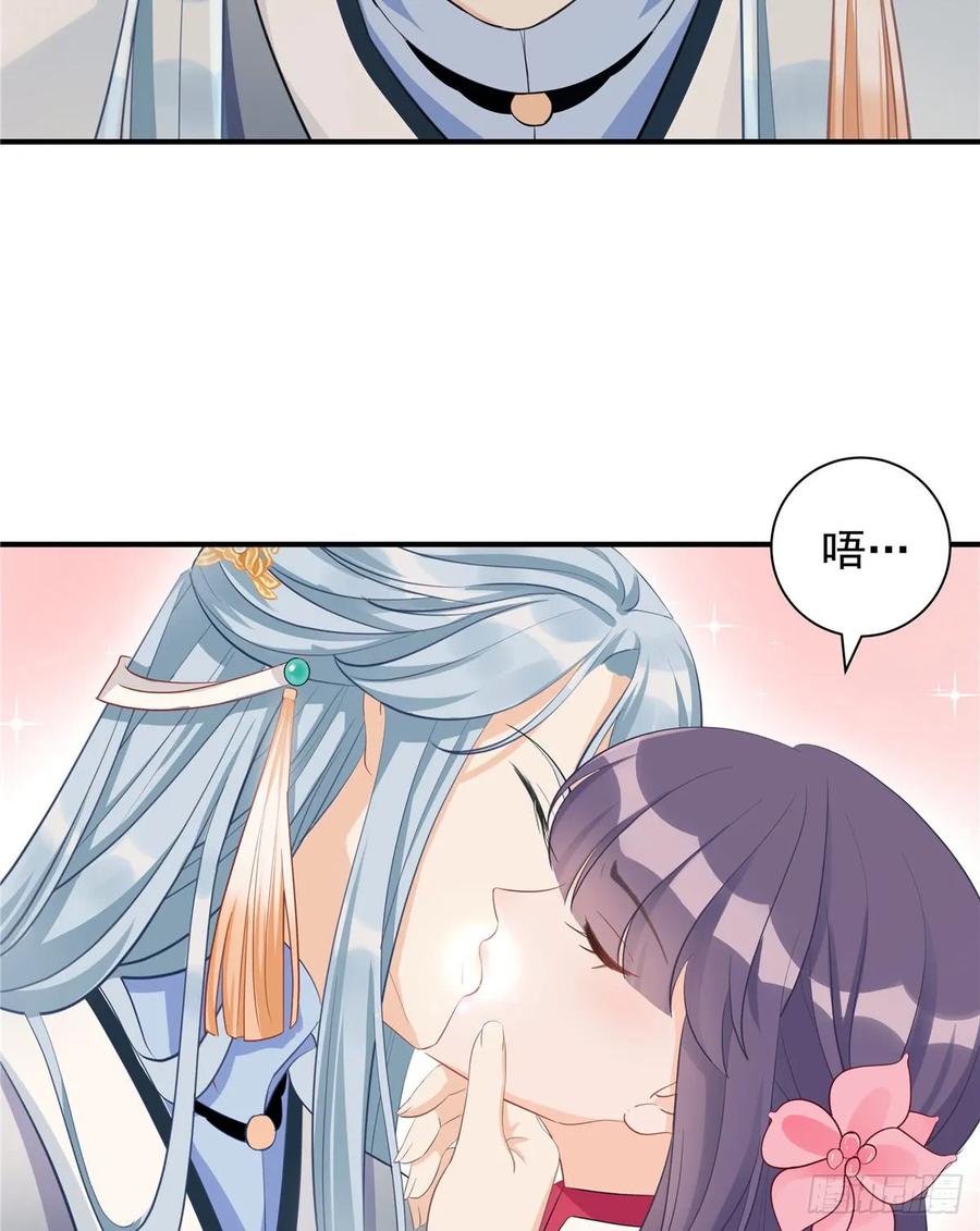 我家徒弟又挂了 - 第101话 我又见到你了吗 - 第17张图