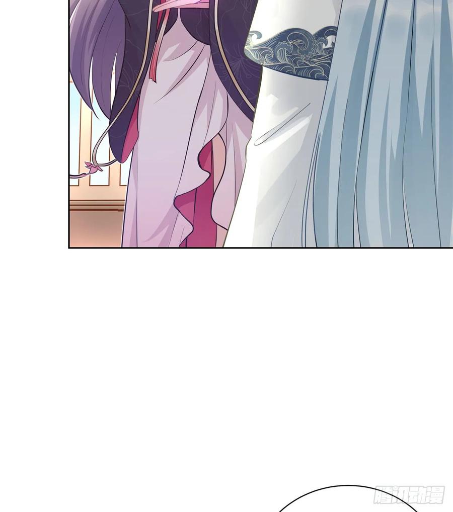 我家徒弟又挂了 - 第101话 我又见到你了吗 - 第29张图