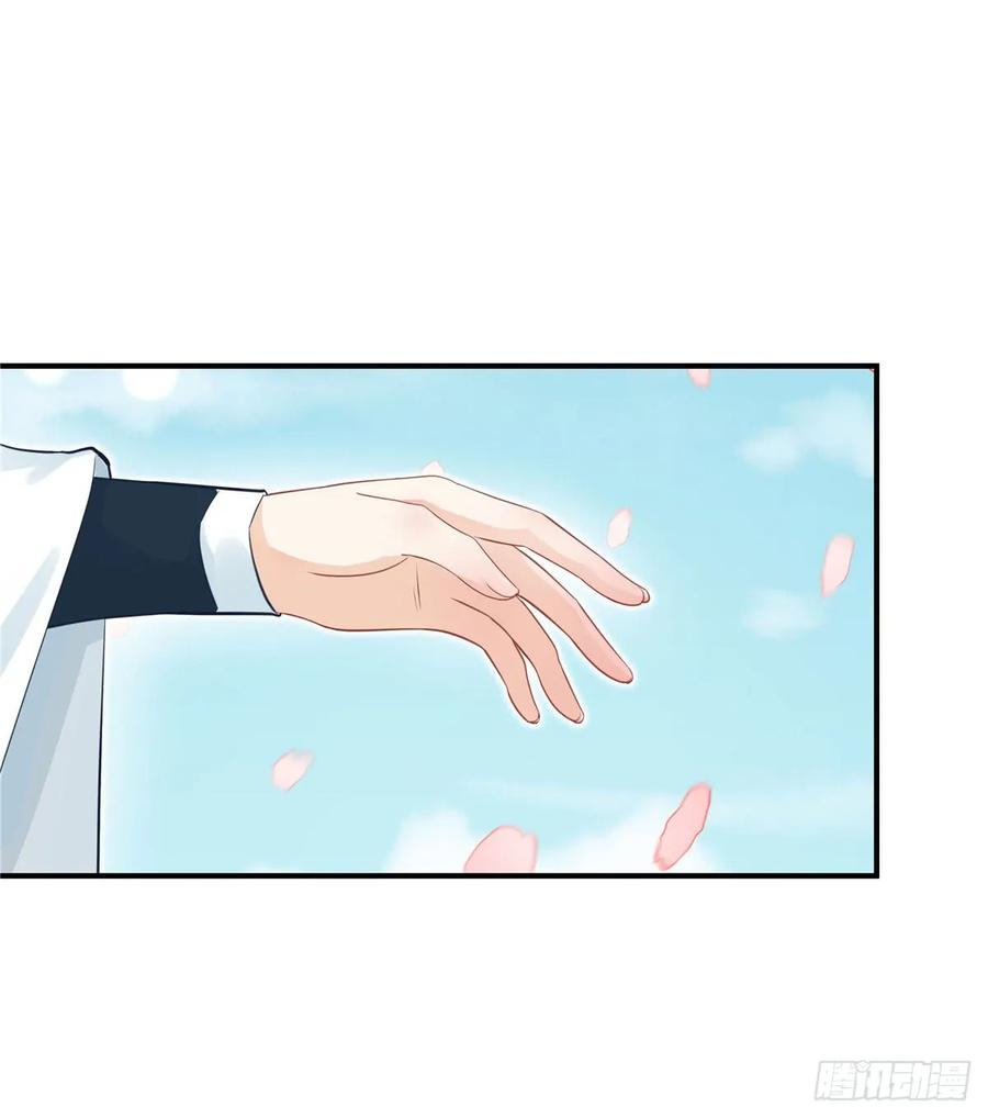 我家徒弟又挂了 - 第101话 我又见到你了吗 - 第5张图